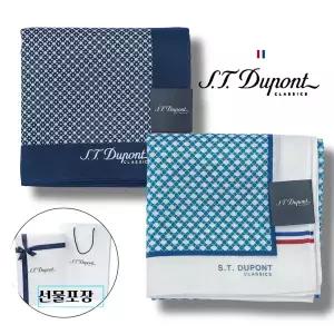 갤러리아 [듀퐁]26년 S/S신상품 남성 손수건(2종셋트) SE6SMA381002SNY 외 A