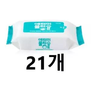 애터미 물티슈 휴대용 20매 x 21개