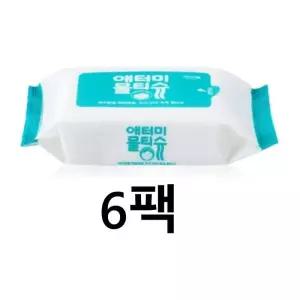 애터미 물티슈 휴대용 20매 x 6개