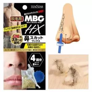 코 털 왁싱 브라질리언 셀프 제모 남자 얼굴 콧 슈가