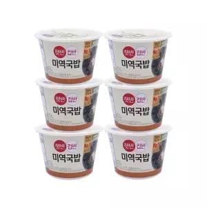 32966567-CJ 컵밥 컵반 미역국밥(찰현미) 167g x 6개 외 20종