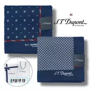 갤러리아 [듀퐁]26년 S/S신상품 남성 손수건(2종셋트) SE6SMA381006SNY 외 A