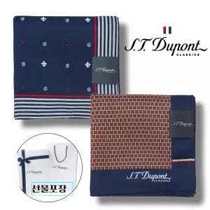 갤러리아 [듀퐁]26년 S/S신상품 남성 손수건(2종셋트) SE6SMA381003SOR 외 A