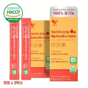 한끼 대용 물 대용 요리 활용 야식 유혹 이지컷 애사비