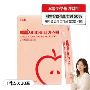 가정 사무실 야외 어디서든 간편 섭취 이지컷 애사비