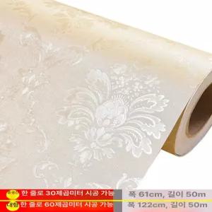 방한 단열 벽지 시트 패턴 현관 무늬 벽돌 폼블럭 방풍 친환경 인테리어 결로 종류 곰팡이