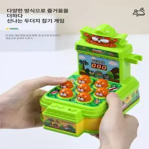 MONI 두더지게임기 두더지잡기 오락기 게임기 두더지 미니게임기 미니두더지게임
