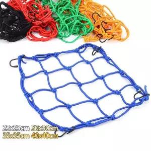 자전거 오토바이 다용도 컬러 그물망