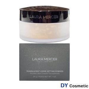 로라메르시에 루스 세팅 파우더 29g/트랜스루센트/허니/톤업로즈