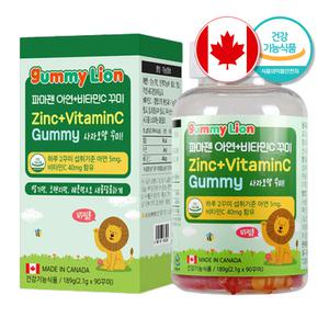 초등학생 비타민C 아연 어린이 중학생 고등학생 키즈 주니어 아이 꾸미 구미 젤리 영양제