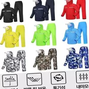 나노방수원단 비옷 상하의세트 우비 낚시 등산 배달