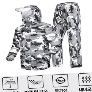 완벽방수 비옷 상하의세트 우비 낚시 등산 배달 그레