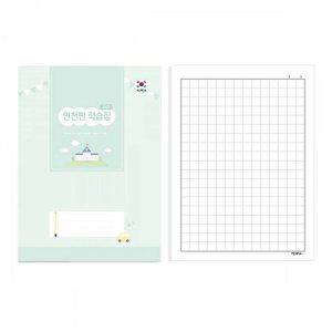 초등 14칸 인천판 학습장 10권 펜피아 노트