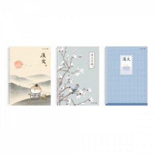 스프링 한문 10칸 초등 10권 노트 23