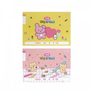 15칸공책 2학년 노트 가로형 초등 10권 1