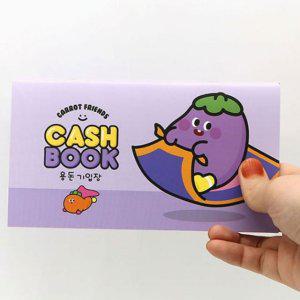 용돈 선물 어린이 기입장 기록장 노트 핑크풋