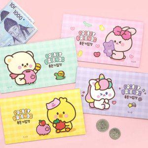 용돈 기록장 지출 가계부 관리 기입장 핑크풋