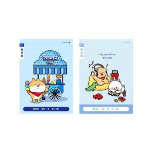 10개입 독서록 A 노트 넓은칸 25 캐릭터