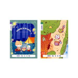 그림 노트 1-2 초등 일기 25 캐릭터 10