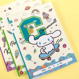 5권 1묶음 영어 시나모롤 저학년 초등 노트