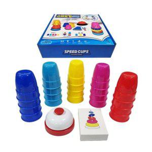 스피드 컵 게임 컵스텍 컵스택 컵쌓기 보드게임