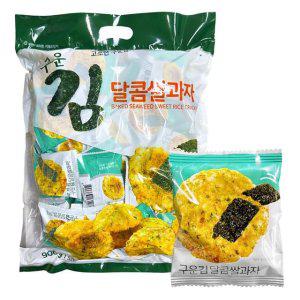 고소한 구운 김 달콤한 쌀과자 대용량 간식 900g