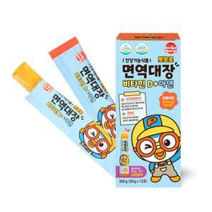 뽀로로 면역대장 비타민D+아연 20g 15포입