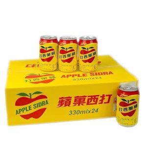 복원 애플사이다 대만 스파클링 사과주스 음료24캔
