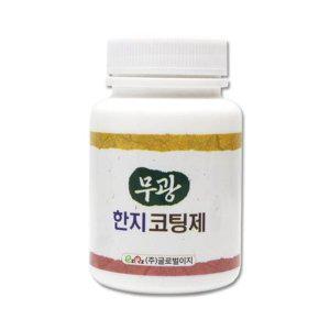 무광 한지 코팅제 공예재료 부자재마감 만들기 설날 민속