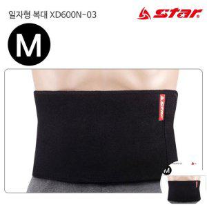 허리디스크 헬스벨트 복대 보호대 지지대 역도벨트 보호용품 허리보호대 일자형 복대 검정 M