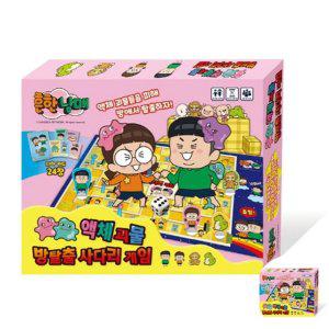 보드게임카페 타로카드 컬링보드 뽑기판 체스판 흔한남매 냐하 액체 괴물 방탈출 사다리게임