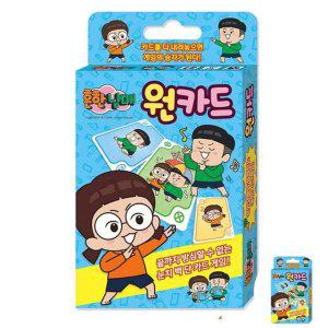 보드게임카페 타로카드 컬링보드 뽑기판 체스판 공기놀이 흔한남매 냐하 원카드게임