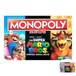 보드게임카페 타로카드 컬링 뽑기판 체스판 공기놀이모노폴리 슈퍼마리오 더무비 보드게임