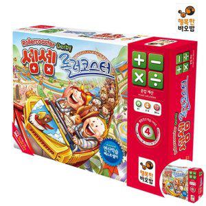 보드게임카페 타로카드 술게임 컬링보드 뽑기판 체스판 공기놀이 셈셈 롤러코스터