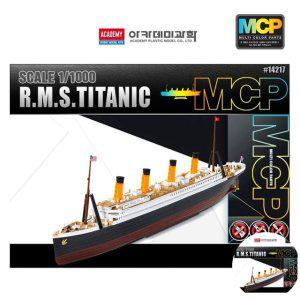 건담조립 피규어모형 캐릭터 액션 장식 소품 아카데미멀티칼라키트 타이타닉여객선