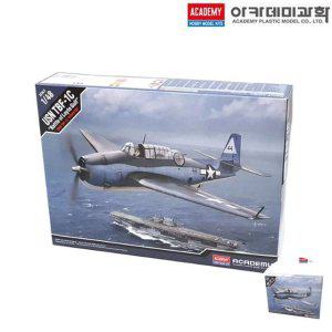 건담조립 피규어모형 캐릭터 액션 장식 소품 조립 미해군 TBF-1C 레이테만 해전