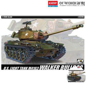 건담조립 피규어모형 캐릭터 액션 장식 소품 조립 미국 경전차 M41A3 워커 불독