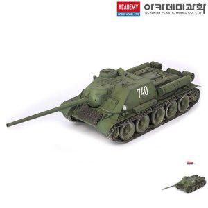 건담조립 피규어모형 캐릭터 액션 소품 장식용 조립 소비에트연방 SU-100 자주포