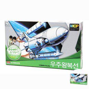 건담조립 피규어모형 캐릭터 액션 소품 조립 프라모델 멀티 칼라키트 우주왕복선