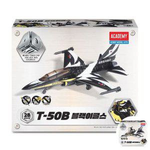 건담조립 피규어모형 캐릭터 액션 장식 소품 조립 프라모델 전투기만들기 4D키트 블랙이글스