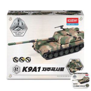건담조립 피규어모형 캐릭터 조립 프라모델 탱크만들기 4D키트 K9A1 자주곡사포 전차