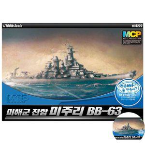 건담조립 피규어모형 캐릭터 액션 장식 소품 조립 MCP 멀티칼라키트 미해군 전함 미주리