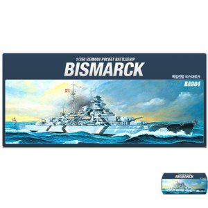건담조립 피규어모형 캐릭터 액션 장식 소품 장식용 조립 선물용 독일전함 비스마르크