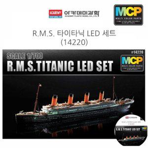 건담조립 피규어모형 캐릭터 액션 장식 소품 장식용 조립 R.M.S. 타이타닉 LED 세트