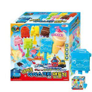 얼음 실리콘얼음틀 하이볼 보관통 트레이 텀블러 냉장고 타요 쉐이킷 아이스크림 만들기