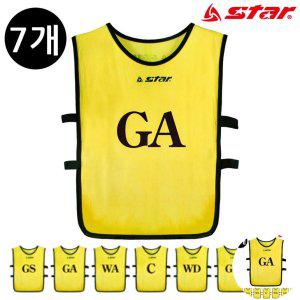 축구유니폼 축구복 축구단체 대한민국 반티 단체복 아동 넷볼 팀조끼 1세트 7개입 옐로우