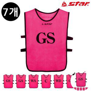 축구유니폼 축구복 축구단체 대한민국 반티 단체복 아동 전사 넷볼 팀조끼 1세트 7개입 핑크