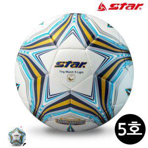 경기용축구공 연습용 트레이닝 휴대 공기주입 매치볼 실내 축구공 유소년 팅 매치 라이트 5호