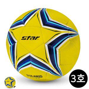 경기용축구공 연습용 트레이닝 휴대 공기주입 실내 축구공 폴라리스 맥스 어린이 3호 옐로우