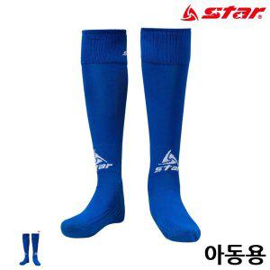 축구양말 스타킹 삭스 긴양말 전용 풋살 논슬립 스포츠 통기성축구 스타킹 아동 BLUE